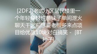 最近说话有点飘足浴会所3100元撩了个大波浪骚女技师酒店开房中途又吵架了