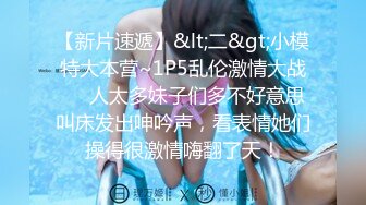 娇嫩推特网红萝莉美女【来自喵星的岁酱】新作流出-学生装白筒袜 全裸冰屌速插嫩穴 淫语呻吟 超长剧情 高清720P版