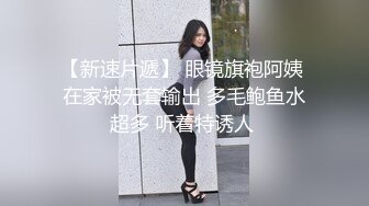 【新片速遞】 后面一招观音坐莲，差点把男主坐归西了，女施主这招式专门用来对付纯情男生！