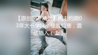 双女大战 全裸无遮黑丝袜露出缠绵 素人志 THE Butt QueenLesbian[98P+1V/368M]