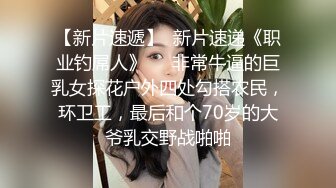 onlyfans 马来西亚炮王【noeye】约炮各行业素人自拍 更新至7月最新合集【126v】  (16)