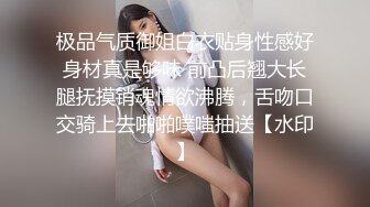 旗袍肉丝优雅御姐✿肤白貌美大长腿极品女神 白虎骚逼真特么骚，爆操开档丝袜女神 必须是一边后入一边打屁股[1.51G/MP4/48:31]