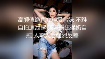 一个单位上班的年轻男女同事约炮美女身材不错还特别骚骑男的身上就磨蹭操一会换情趣装继续干叫的太骚国语