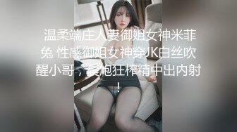 映秀黑girl 【桃子】多角度加密破解1-9期~情趣热舞~全身抹油【271V】 (16)