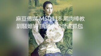 《最新吃瓜重磅爆料》惊爆大马极品S级身材巨乳网红女神【sabee】 不雅露脸私拍，唯一四点道具扣穴销魂高潮 (3)