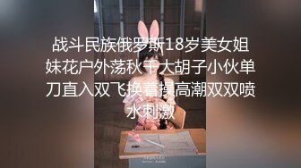 《高能预警重磅》极品身材颜值巅峰比女人还女人清纯外围T【童宝】11月私拍~被金主各种玩肏，嗲声嗲气雌雄难辨直男最爱