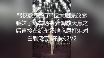 黑鬼干白嫩美妞.