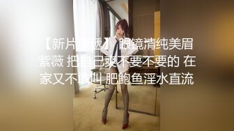 6/5最新 美女没想到是个M母狗扩张器极限虐阴后庭都撑爆了VIP1196