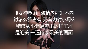 良家大奶人妻 身材不错 在家被无套猛怼 有点害羞 爽叫不停 奶子哗哗 骚逼都操红了