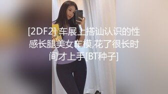 小母狗调教_反差清纯小骚货〖ANAIMIYA〗被主人爸爸后入菊花 剃毛 手指玩弄菊花小穴 啪啪骚逼 炮击调教 (5)