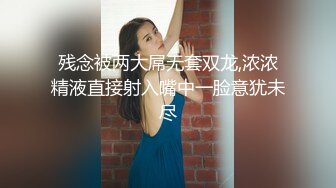 G奶尤物~巨乳御姐被干了【38F珊珊】多场啪啪~~道具插B操嘴~潮喷堪比水龙 【11V】 (5)