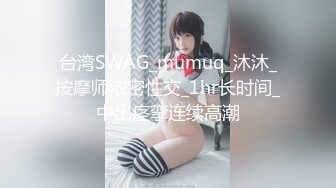   极品私密流出细腰丰臀小学妹被学长无套暴力抽插 年纪不大叫的还挺骚 淫语浪叫“快操死我”