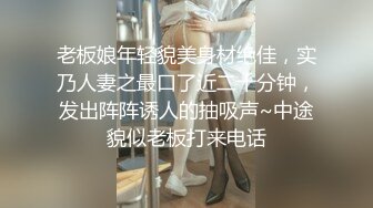 云盘泄密流出视图有绿帽情结老公和网友一块3P分享欲女型骚妻