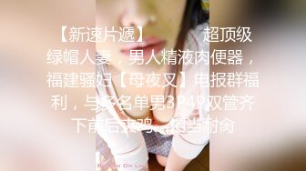 【新片速遞】年轻新人美女主播露脸黑丝情趣内衣勾引诱惑狼友 道具特写自慰黑木耳