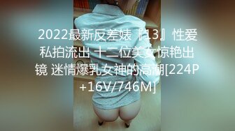 巨乳人妻扮演兔女郎.幹起來真是騷