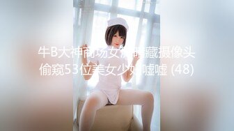 【最新❤️性爱攻略】海_角最强约P大神『老P哥』性爱泄_密《性爱攻略第402位美女》男朋友出_差 我来操她 内射喷水高颜值