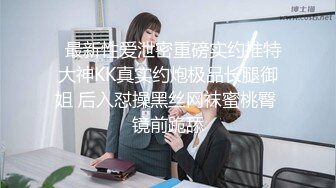 【新速片遞】 黑丝大奶伪娘 喂小奶狗吃仙棒 爆菊花 插的小奶狗哼哈不停 