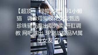 淫荡丝袜模特女友，说随时都想被操