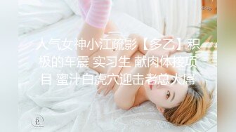 【超顶❤️媚黑淫趴】黑白配✨ 5.16 小伙带着白嫩眼镜女友参加淫趴 被黑鬼无情输出 心疼不已 肉棒太粗了