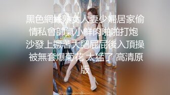  长相清纯的瘦小的妹子，剃了白虎，掰穴自慰，再和纹身男友啪啪做爱，传教士