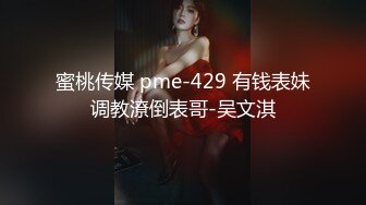 寻宝吧女神EP3