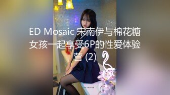 3/4最新 吊在门边敞开双腿让小哥舔逼给奶子丰胸逼里塞着道具VIP1196