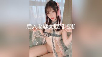 ✨淫欲反差美少女✨可爱粉色小护士床上如此反差，翘起小屁屁乖乖等大肉棒进入，酥酥的皮肤粉嫩