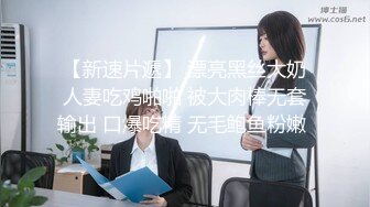 最新2024极品反差淫妻！白皙眼镜良家少妇【地方姐姐】私拍②，野战居家各种性爱露出无套内射，抱起来肏到高潮抽搐 (19)