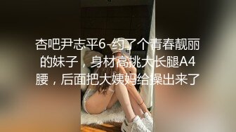 剧情演绎正在上班的职业装气质美女主管被前来视察工作的领导上前摸胸,按在办公桌上掀开短信后插啪啪,干的激烈!