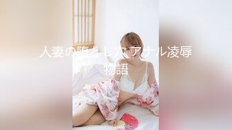  海角社区大神孟婆一碗汤FM最新强干00后空姐后续拉到二楼玻璃疯狂内射子宫