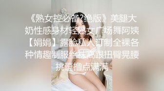 极品女神 劲爆网红美少女【柚子猫】震撼性啪新作-命运中的斯卡塔赫