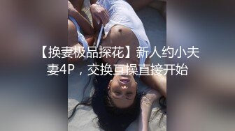 身材不错的少妇在家偷情 被按在床上疯狂输出 妹妹都快操肿了 爽的都快崩溃了声音颤抖 不戴套只能射肚子上