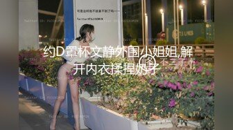 出差长春炮打18岁小嫩妹妹2