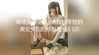 【中文字幕】「忍不住了，插入没问题喔」 絶伦母亲偷偷诱惑早漏的女儿男友。水野优香