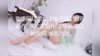 极品反差婊与极品美人在楼道野战，比耶吃鸡，实在是太清纯太骚了，口爆吞精，刺激非凡！