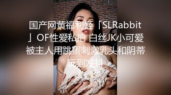 母狗人妻少妇，黑丝高跟情趣诱惑，让蒙面大哥调教给狼友看，淫声荡语乖巧听话，淫词荡语满身双插逼逼和菊花