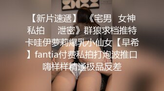 現在沒玩外籍，好像變成胖人妻性愛日記了