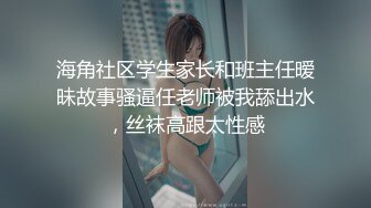 【超人气 美少女】欲梦 品尝我の唾液 痴女玩物开口汁液直流 连体开档三点尽露 鲜嫩白虎穴湿润待茎 阳具速插高潮爆浆