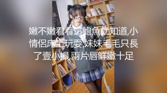 高颜值俊美TSvica带着漂亮女友一块直播，苗条身材性感的鸡巴 美女也是会找男朋友 每晚性福生活！