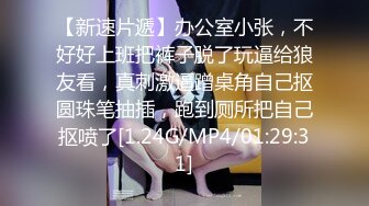 【新片速遞】 ⚫️⚫️胖哥全方位无死角性爱房，约炮苗条美眉穿上情趣干到一半突然男朋友来视频通话赶紧躲厕所穿衣接视频，对话超精彩