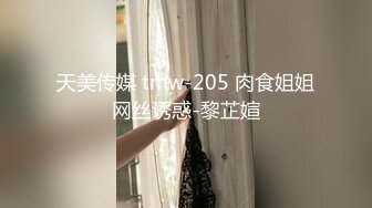 PMX037女教师的私欲-静静