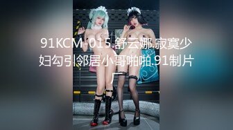 kcf9.com-大神潜入商场女厕偷拍多位美女嘘嘘差点被一个机灵鬼发现 (10)