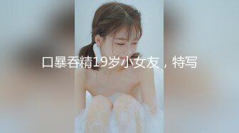 STP24556 麻豆传媒番外篇淫欲游戏王EP5 1v1女神直球对决-林晓雪、李娜