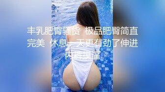 美女人妻3P 被两单男轮流输出 哥们操逼真猛 一直不停啪啪抽插 绝对被操爽了