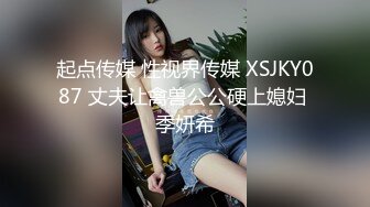 万部91完整版看下，玩弄同事到她家差点让她妈看到吓死了，