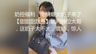 颜值巅峰唯美女神【狐不妖】性感黑丝包臀裙的兔女郎翘起屁屁勾引我，傲娇女神私下也是超级反差，高清1080P原版无水印