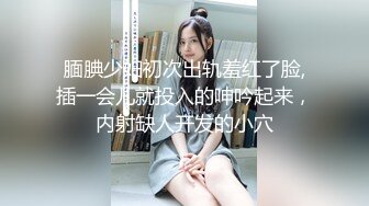 STP32092 【宝藏级女神❤️美乳嫩鲍】推特超网红『小青茗』七月主题新作《尼尔机械纪元》唯美欲望机械质感完美碰撞