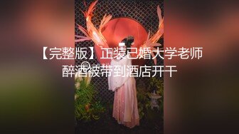 爬窗偷窥隔壁白嫩大奶少妇洗香香