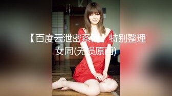 KTV激情——足交篇-女同-富二代-良家-双飞-学生