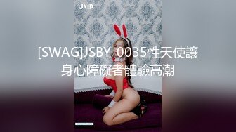 大奶妹系列之周日2下